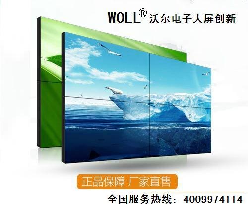 夏普90寸液晶电视机夏普90寸液晶显示器总代理供应