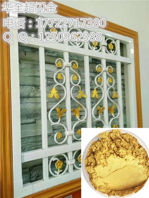 铝艺铜艺用德国进口默克金粉800目