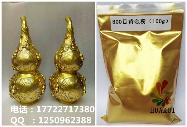 24K黄金色塑料用德国进口默克金粉800目