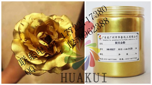 字体网版印刷用德国进口超闪黄金粉800目