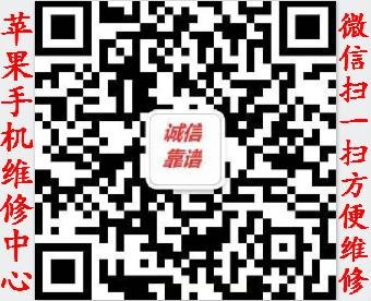 iPhone6S打不开机黑屏了怎么办更换主板多少钱