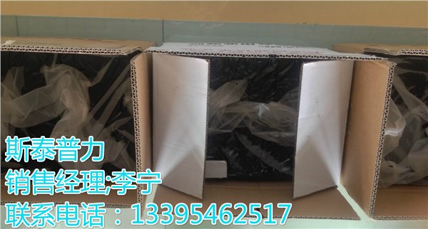 路面灌缝胶质量