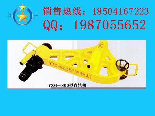 30T液压直轨器供应商铁路直轨器解决方案