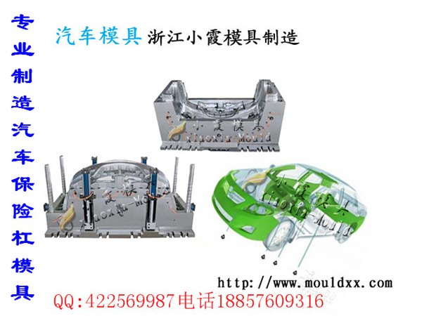 塑胶台州注塑模具 汽车模具 SUV新款总成模具The mould