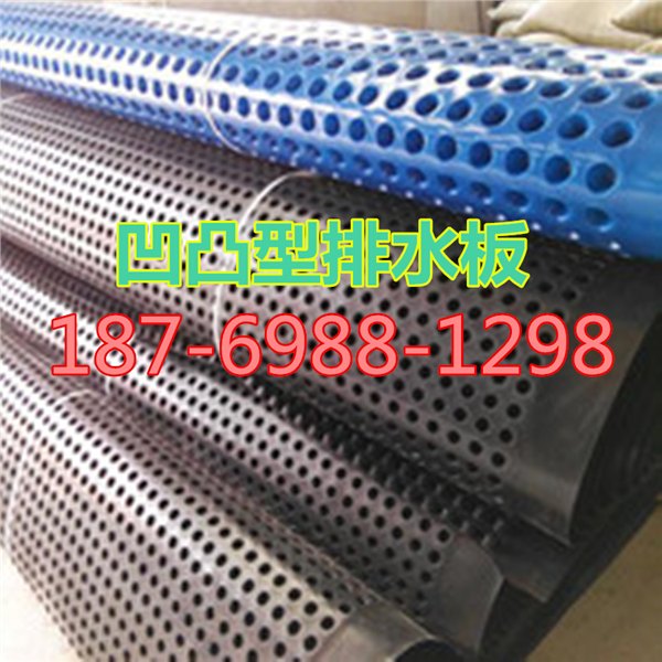 优质车库排水板价格