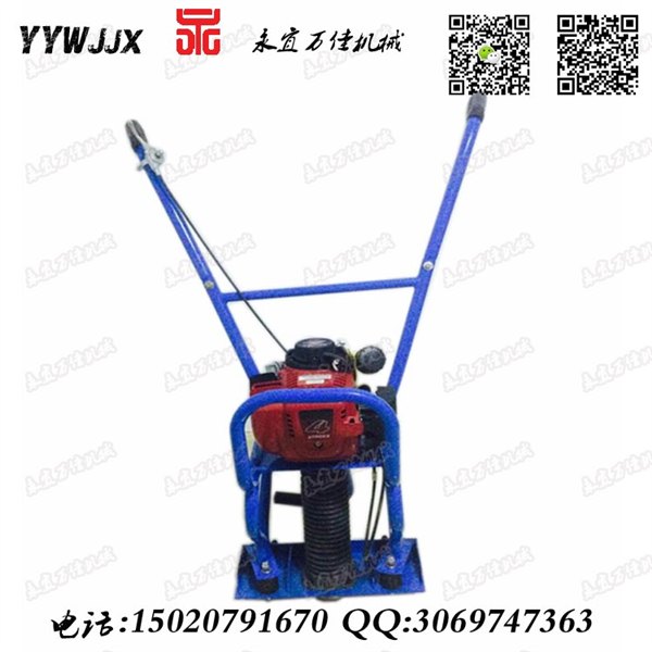 永宜万佳小型平衡尺，小型振捣尺