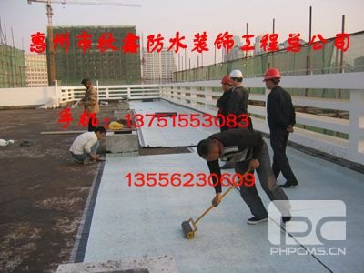惠州地下室专业防水堵漏专家 惠州十二岭天面防水补漏专家