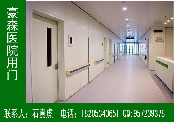 厂家专业生产医院专用门，医院木门，医院病房专用门