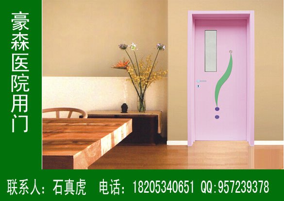 医院专用门，医院门，医院专用门价格/图片