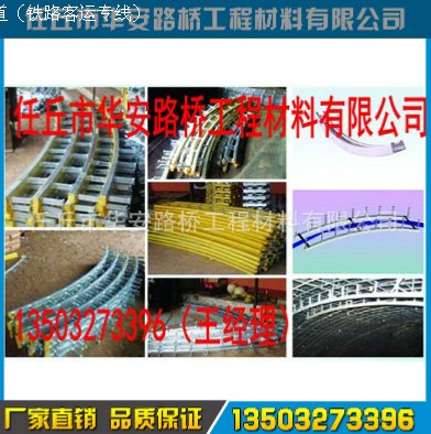 河北预埋槽道