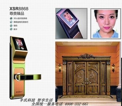 德国安家博士人脸识别锁-韩国三星指纹锁-松下多玛指纹密码锁