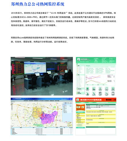 产品信息标题