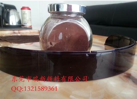 透红外线黑色粉