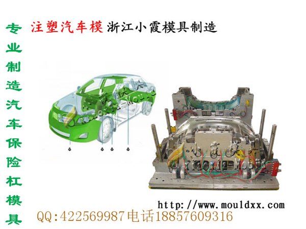 黄岩塑料模具 汽车大灯模具 SUV注塑翼子板模具制造商地址