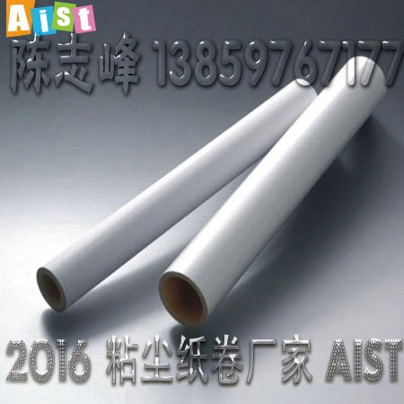 除尘粘尘纸卷pp机用设备-风暴价格