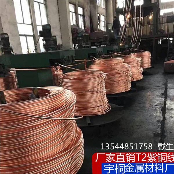 东莞宇桐专业生产红铜线 红铜铆料线 负极引出端子用紫铜线 质量保证