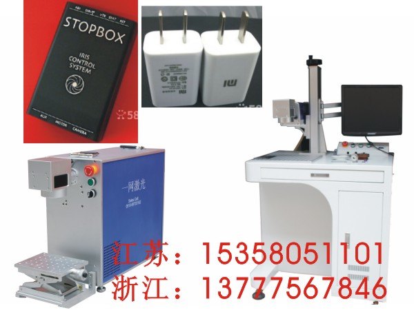 江阴半导体激光打标机维修/常熟进口CO2激光器充气e网