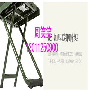 军迷户外便携凳写字椅子