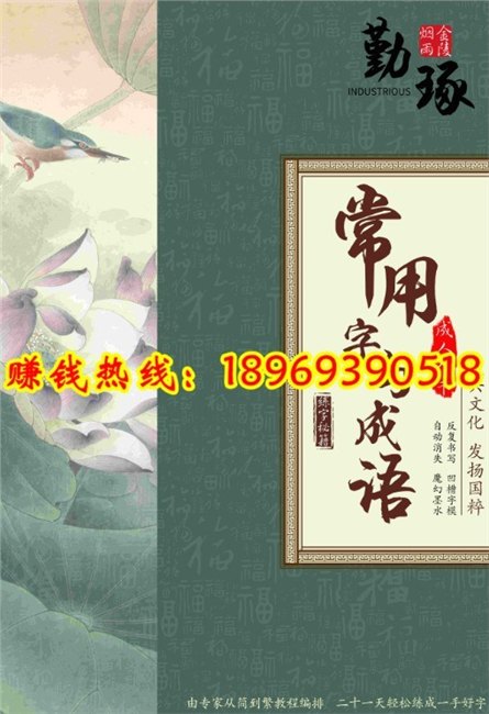 海源环保科技凹槽练字写字帖写字帖什么牌子好价格实惠 品质上乘