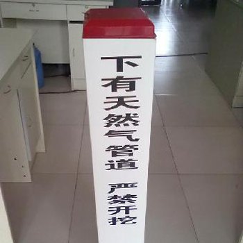 供应燃气标志桩厂家，燃气标志桩最新价格