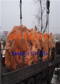 南阳市【朝阳石销售】3米晚霞红大理石 景观石直销——到福禄源石业