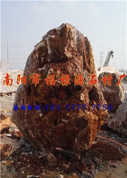 南阳市镇平 晚霞红景观石 奇石城直销 全国最大专业市场——到福禄源石业