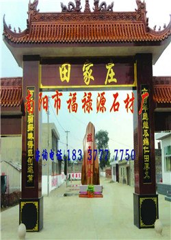 厂家批发2米晚霞红风景石 奇石城直销 全国最大专业厂家——到福禄源石业