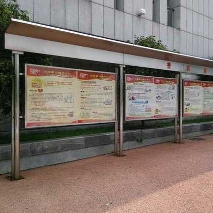 重庆不锈钢宣传栏