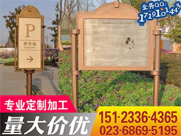 楼顶大字,重庆楼顶广告牌制作价格,发光字加工厂家