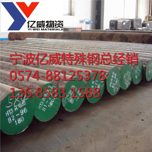 宁波厂家直销4140合金结构钢