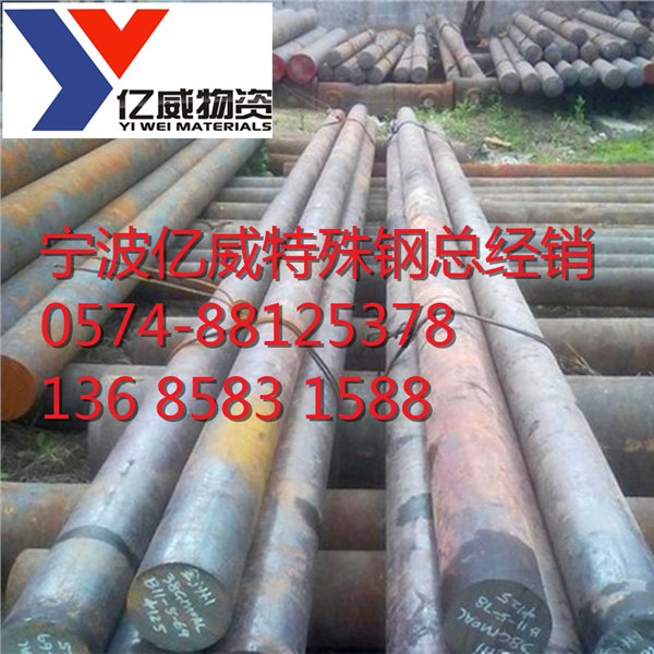 宁波供应25SiMn2MoV合金结构钢
