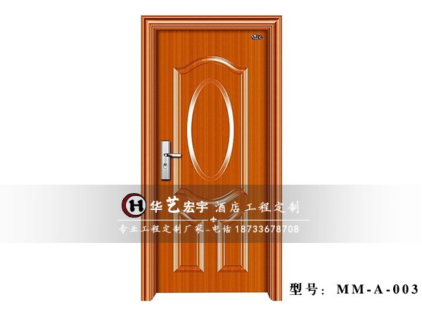 供应实木复合门/宾馆酒店木门/卫生间木门/华艺宏宇