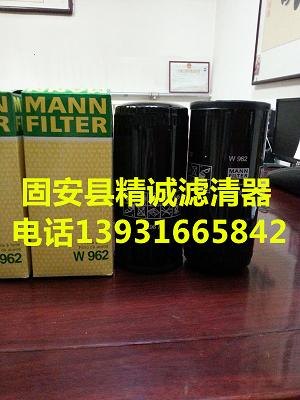 供应替代曼牌空气滤芯W962