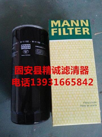 供应替代曼牌机油滤芯W11102