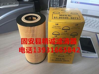 供应替代猛狮机油滤芯51.05500-6073