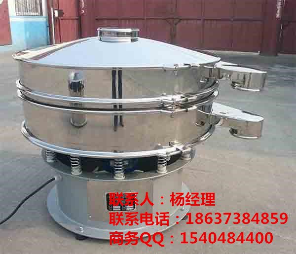 铜粉圆型旋振筛-铅粉筛粉机