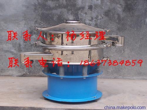 全封闭花粉旋振筛机-筛花粉筛子