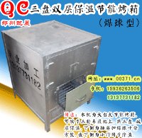 电烤箱,郑州电烤箱,双层保温滚筒烤箱