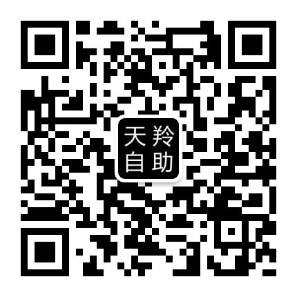 42寸自助点餐机快餐KFC咖啡厅酒楼酒吧网吧专用自助前台收银POS机