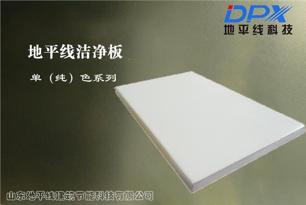 内墙装饰板型号国内大品牌