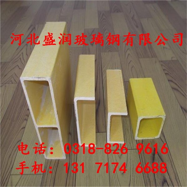 玻璃钢檩条 玻璃钢防腐檩条