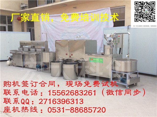 西安豆腐机出厂价销售，豆腐机正规厂家在哪，豆腐机价格