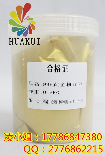9工艺闪光金色99黄金粉超亮铁艺黄金粉