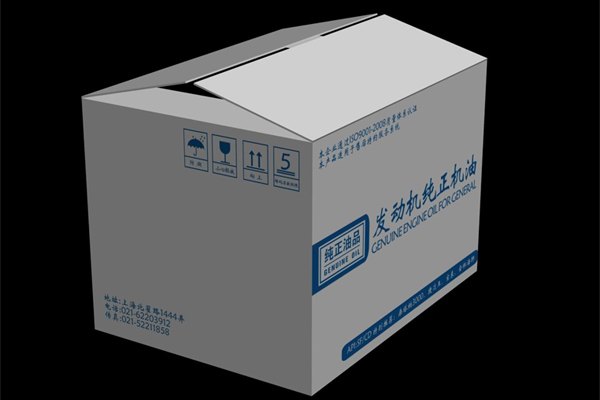 临沂纸箱厂3号5层特硬邮政搬家包装纸箱批发，瓦楞纸箱