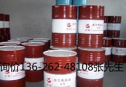 盐城市亭湖区盐都区32好46号68郝液压油销售处