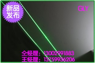 绿光定位激光灯