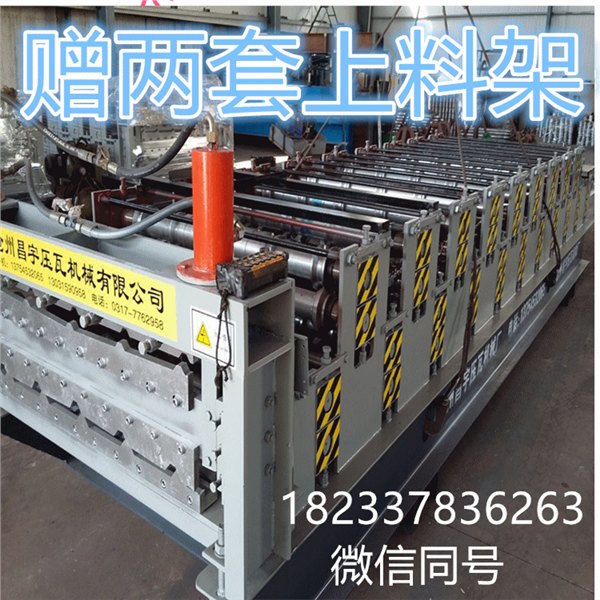 江苏专用840-900双层彩钢瓦压瓦机设备