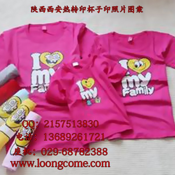 西安T恤卫衣印图案照片——热转印烫画机