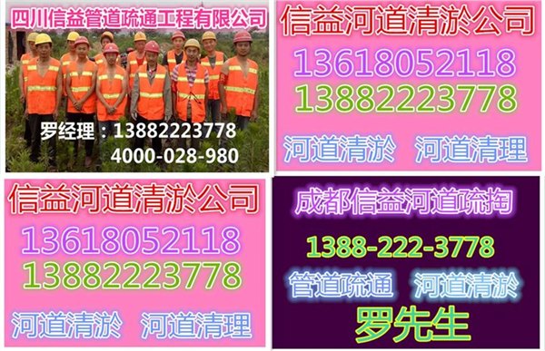 新津清掏化粪池，新津隔油池清理，新津管道疏通