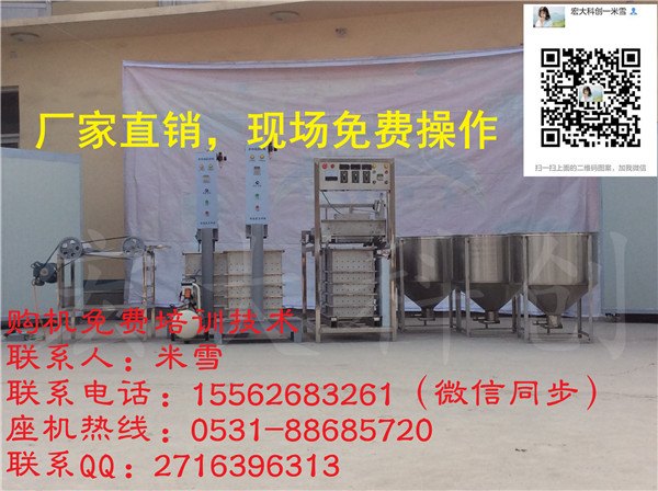 潍坊仿手工豆腐皮机免费上门教技术，仿手工豆腐机好用吗